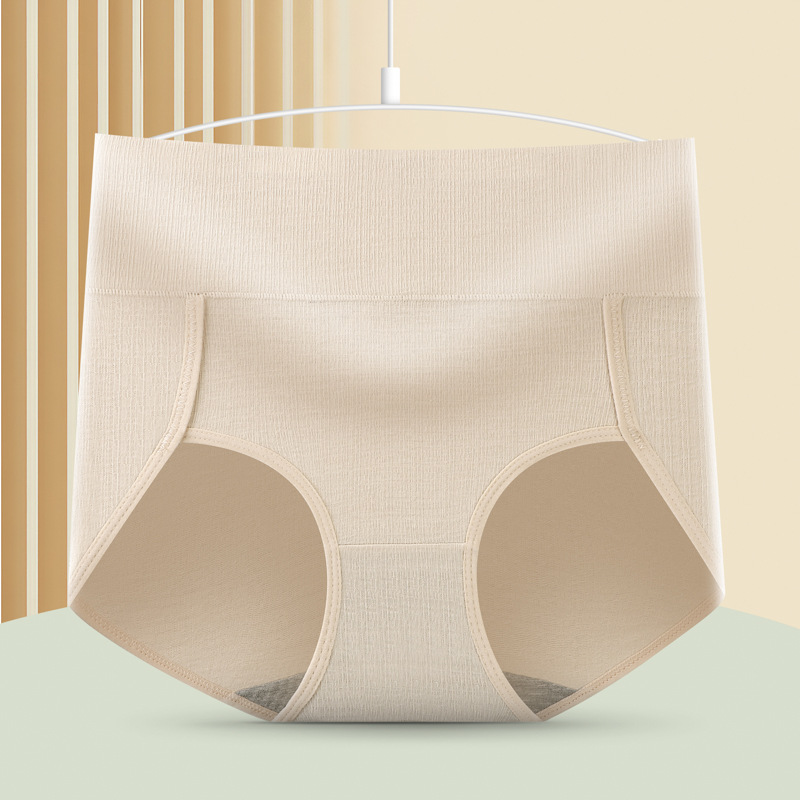 高腰束身塑形提臀美體透氣舒適無縫無痕內褲