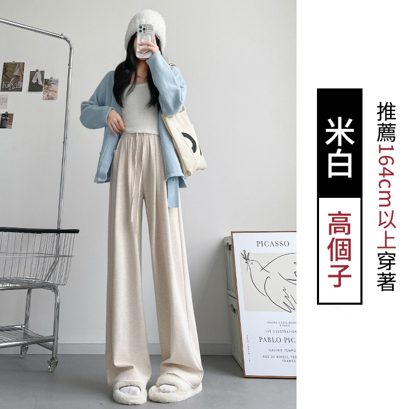 軟糯慵懶風垂感直筒休閒闊腿褲裝