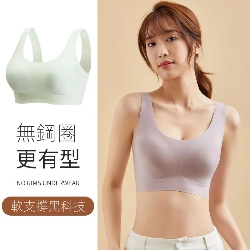 聚攏收副乳背心式無痕美背無鋼圈運動內衣