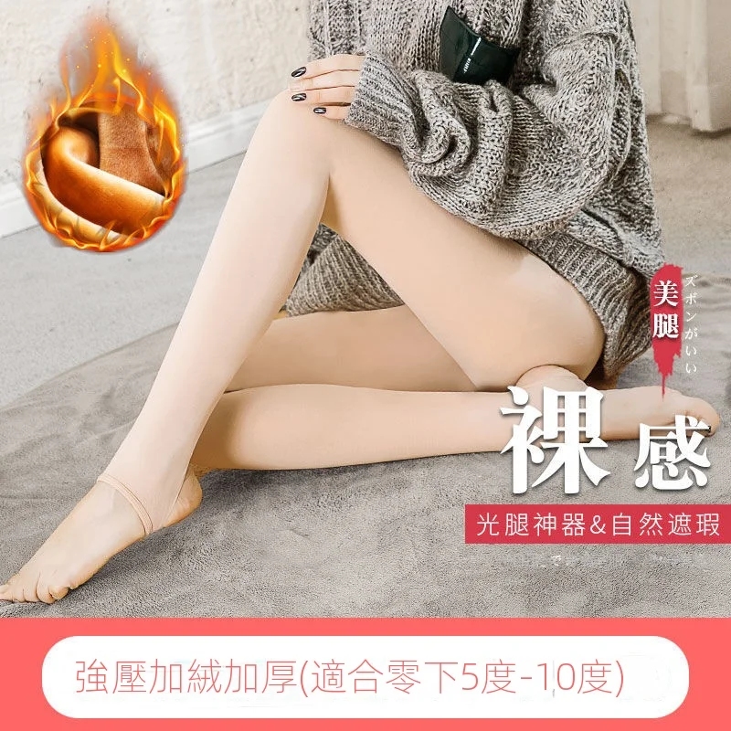 韓國薄款/加絨款壓力塑形內外穿瘦腿襪