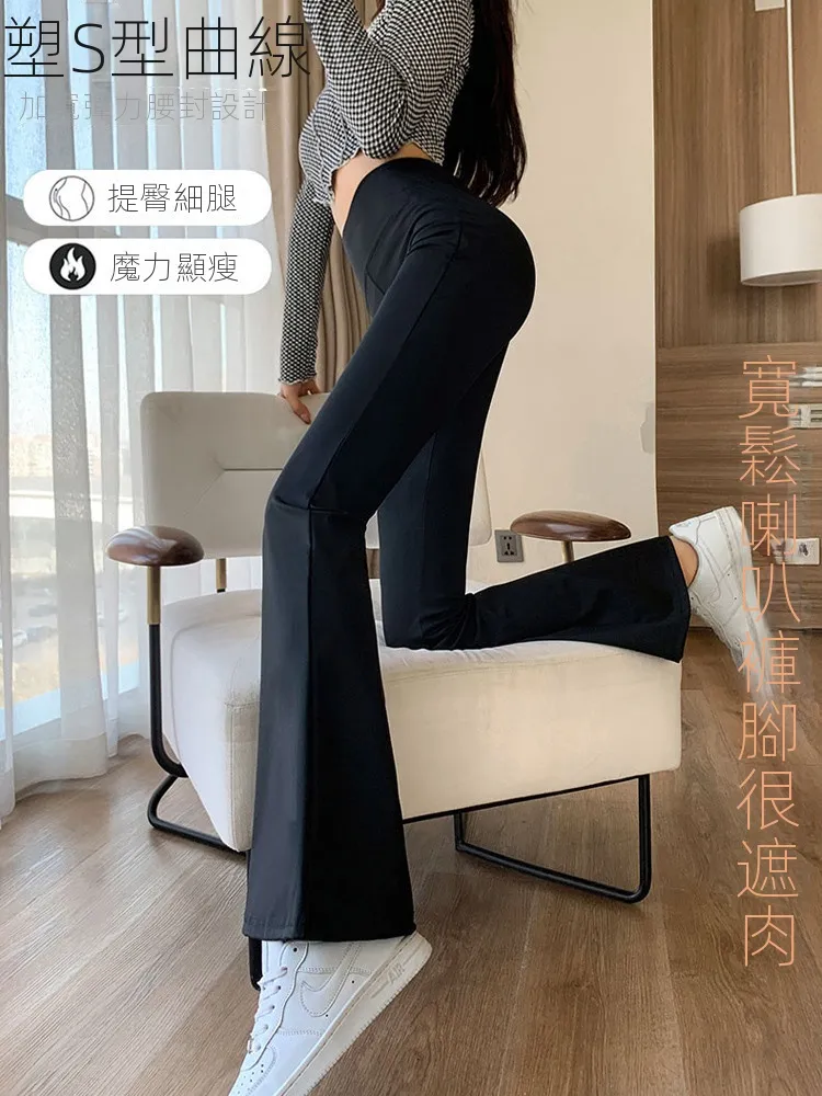 微喇鯊魚褲馬蹄褲緊身高腰收腹提臀外穿薄款打底褲裝