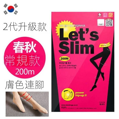 韓國薄款/加絨款壓力塑形內外穿瘦腿襪