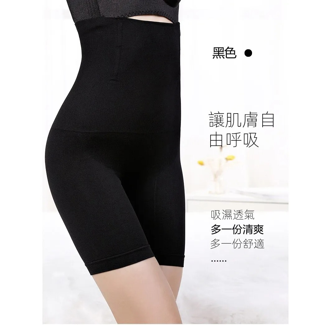 高腰收腹束腹提臀美體塑身褲防走光平角收腹內褲