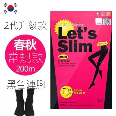 韓國薄款/加絨款壓力塑形內外穿瘦腿襪