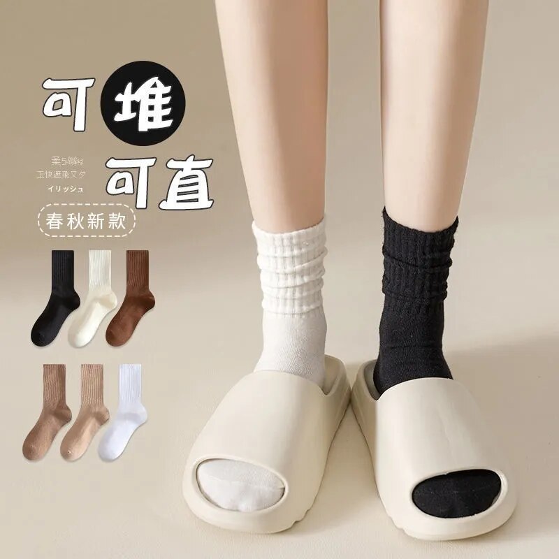 【5雙裝】日系百搭簡約舒適柔軟中筒襪子