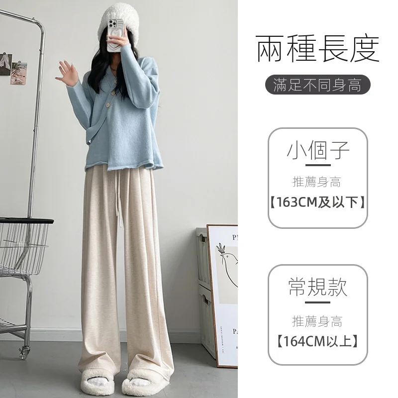 軟糯慵懶風垂感直筒休閒闊腿褲裝