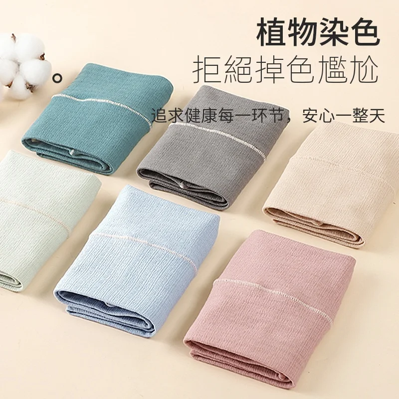 高腰束身塑形提臀美體透氣舒適無縫無痕內褲