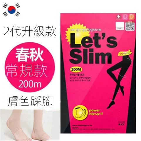 韓國薄款/加絨款壓力塑形內外穿瘦腿襪