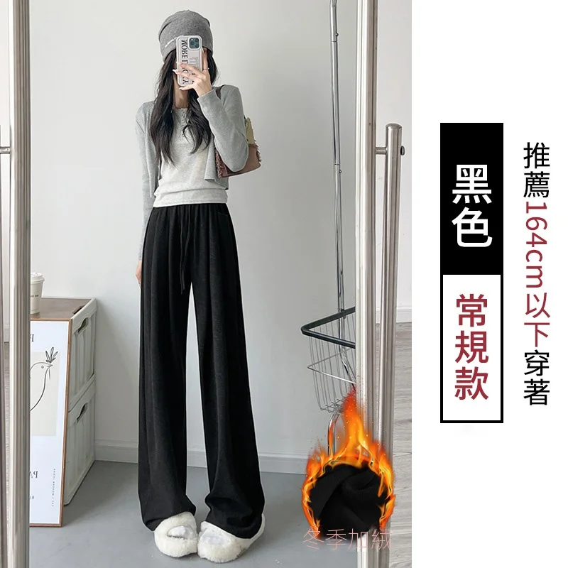 軟糯慵懶風垂感直筒休閒闊腿褲裝