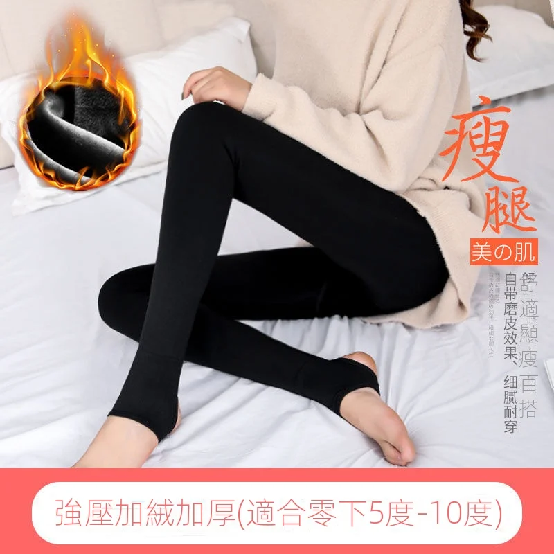 韓國薄款/加絨款壓力塑形內外穿瘦腿襪