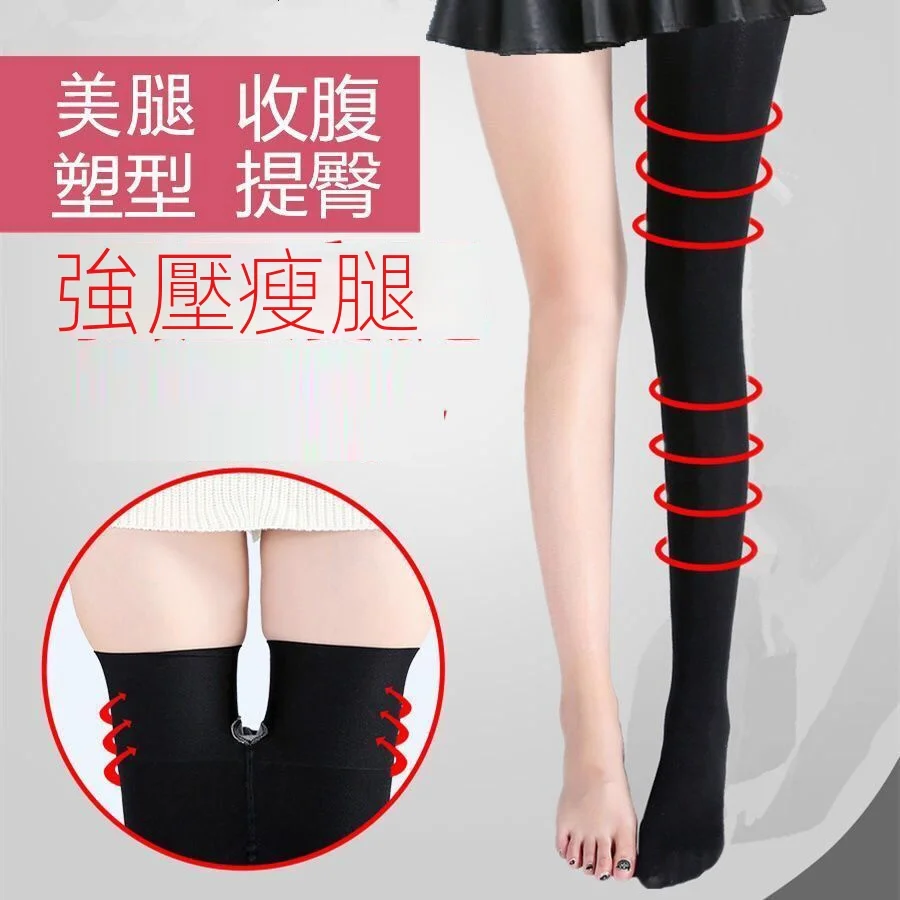 韓國薄款/加絨款壓力塑形內外穿瘦腿襪