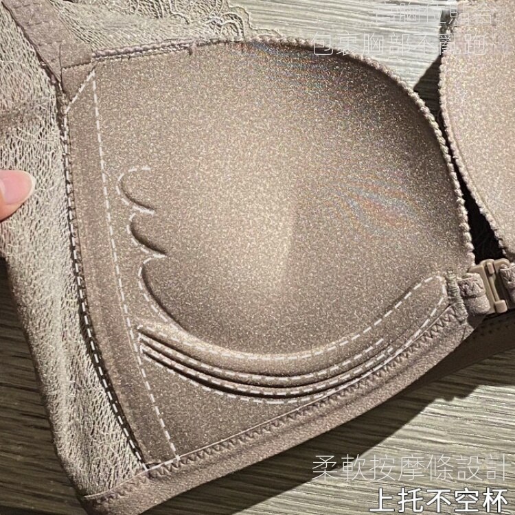 【多色】無痕舒適小胸聚攏調整型收副乳無鋼圈前扣內衣