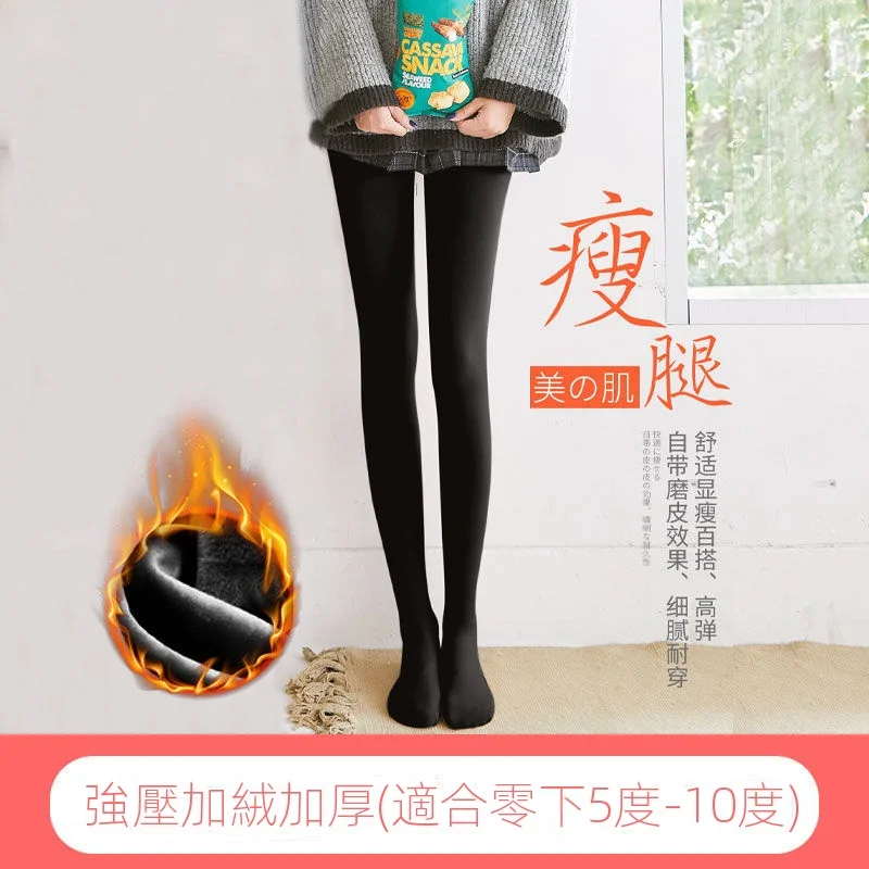 韓國薄款/加絨款壓力塑形內外穿瘦腿襪