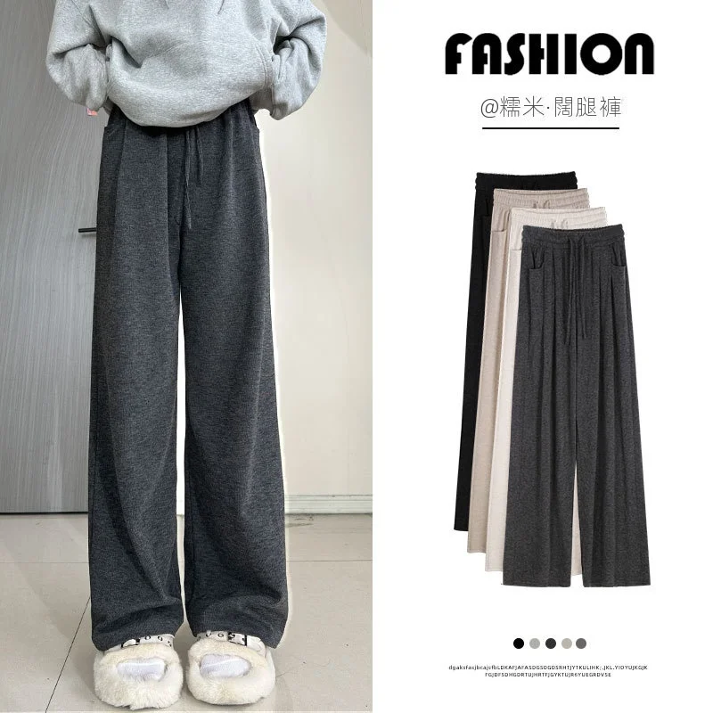軟糯慵懶風垂感直筒休閒闊腿褲裝