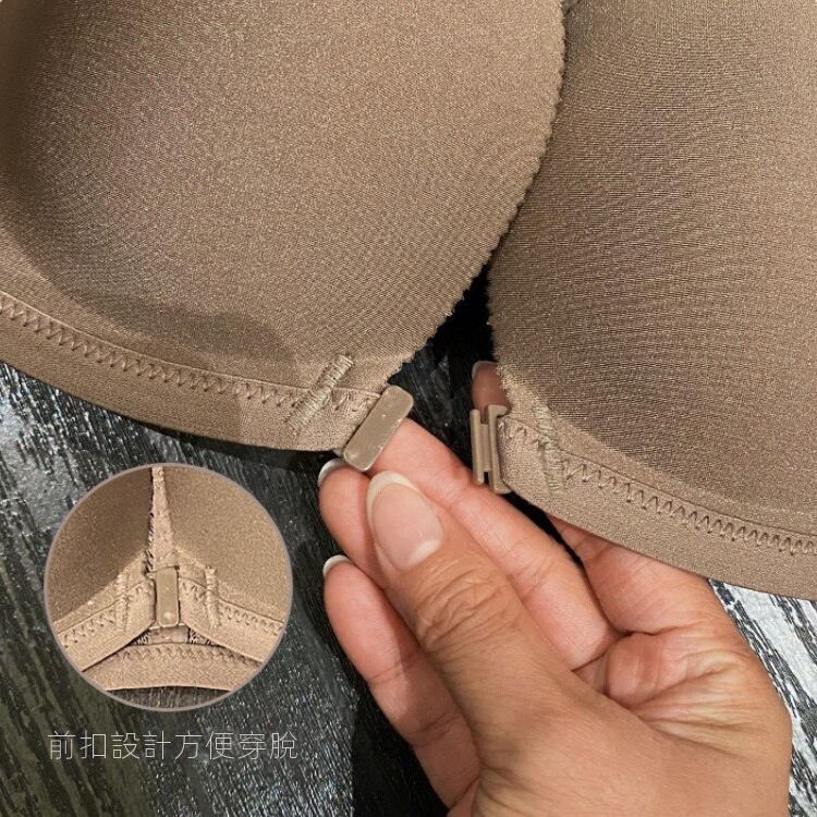 【多色】無痕舒適小胸聚攏調整型收副乳無鋼圈前扣內衣