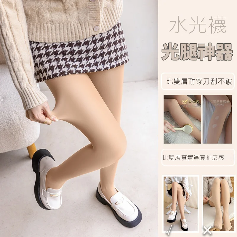 透膚加絨光腿神器隱形絲襪透肉連褲襪