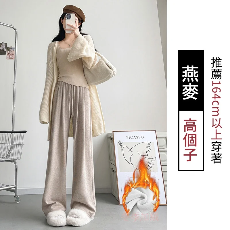 軟糯慵懶風垂感直筒休閒闊腿褲裝