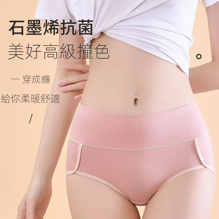 高腰束身塑形提臀美體透氣舒適無縫無痕內褲