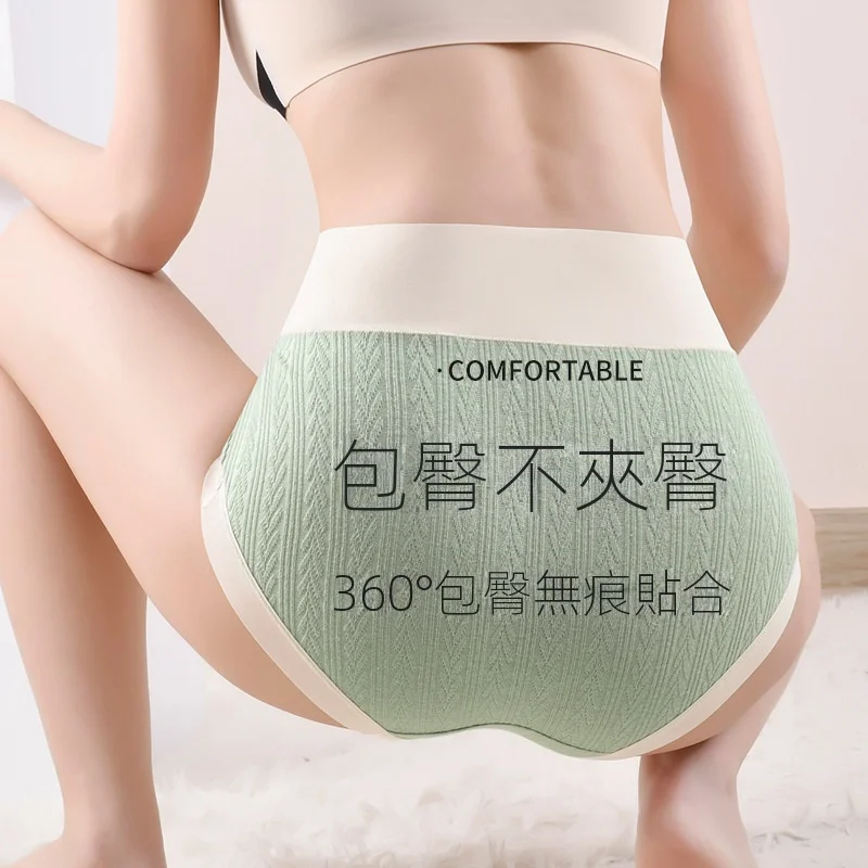 高腰字母印花裸感桑蠶絲抑菌純棉內褲