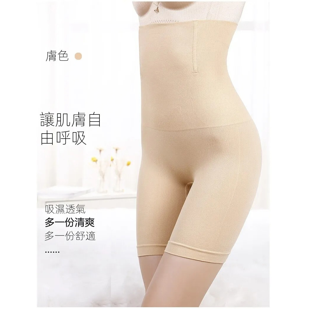 高腰收腹束腹提臀美體塑身褲防走光平角收腹內褲