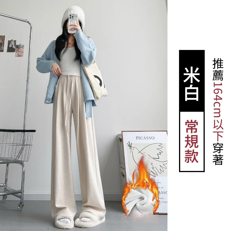 軟糯慵懶風垂感直筒休閒闊腿褲裝