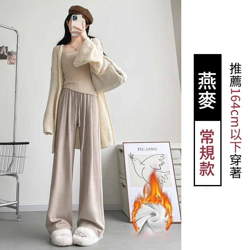 軟糯慵懶風垂感直筒休閒闊腿褲裝