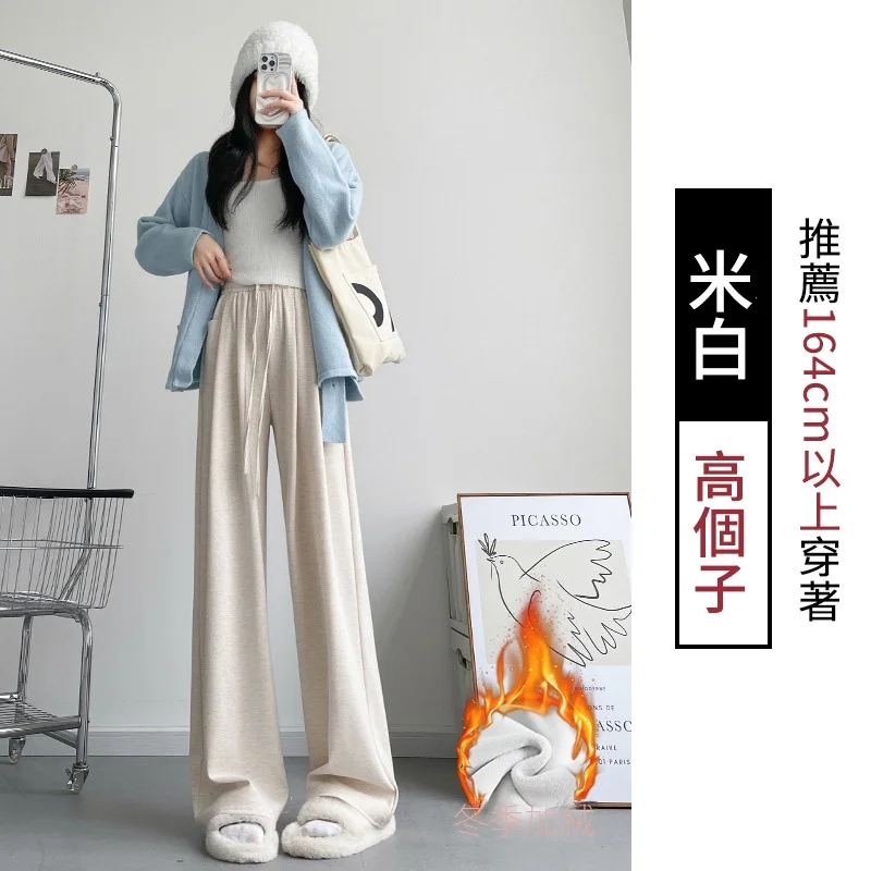 軟糯慵懶風垂感直筒休閒闊腿褲裝