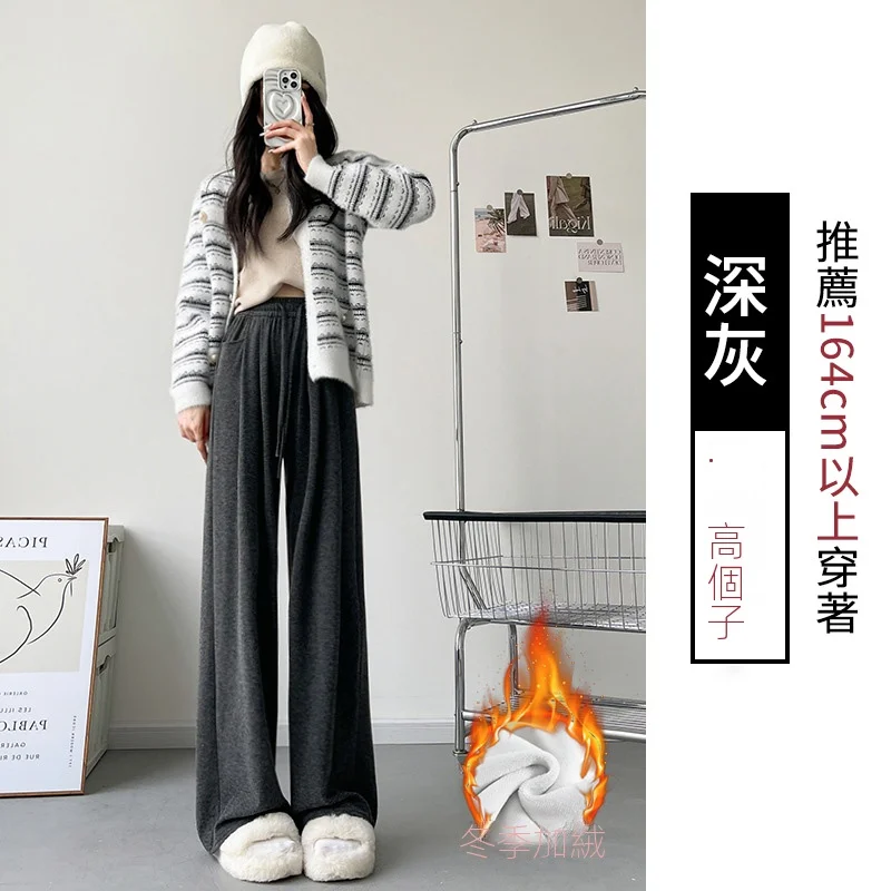 軟糯慵懶風垂感直筒休閒闊腿褲裝