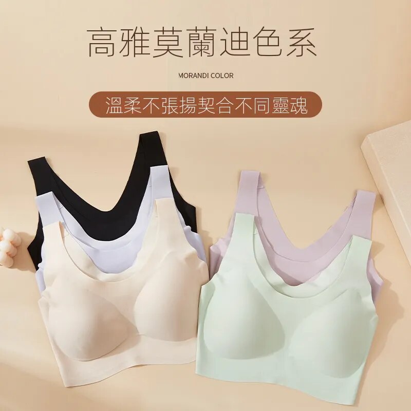 聚攏收副乳背心式無痕美背無鋼圈運動內衣