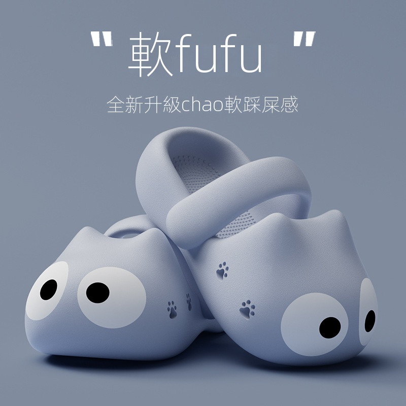 可愛貓咪洞洞鞋外穿厚底防滑踩屎感沙灘包頭拖鞋-Cicimode