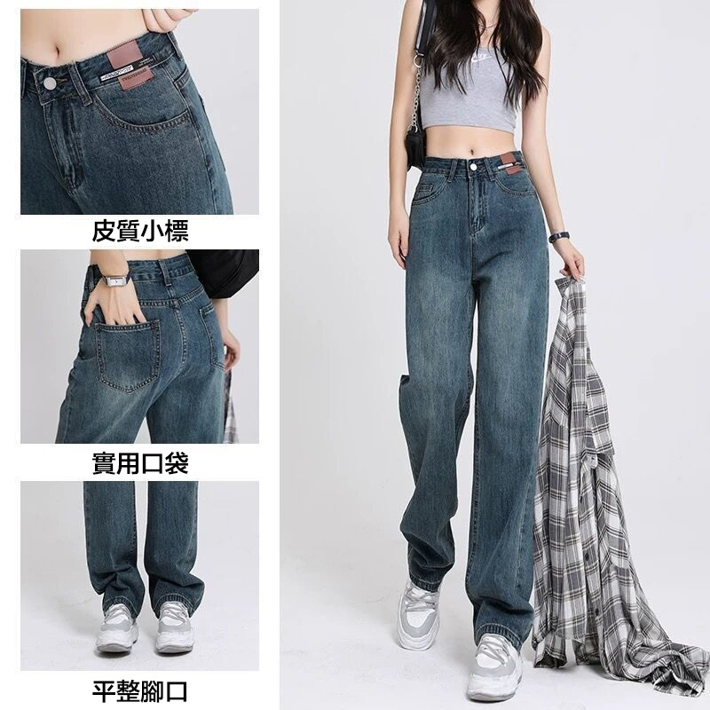 復古直筒寬鬆高腰顯瘦垂感拖地闊腿牛仔褲-Cicimode