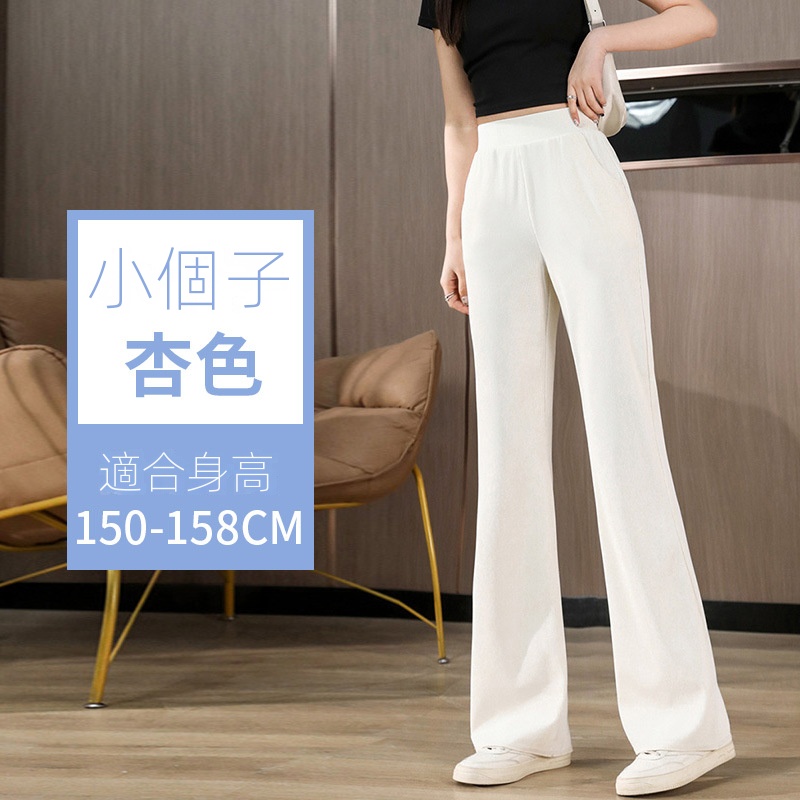 休閒隨性百搭顯瘦高腰彈力微喇褲裝