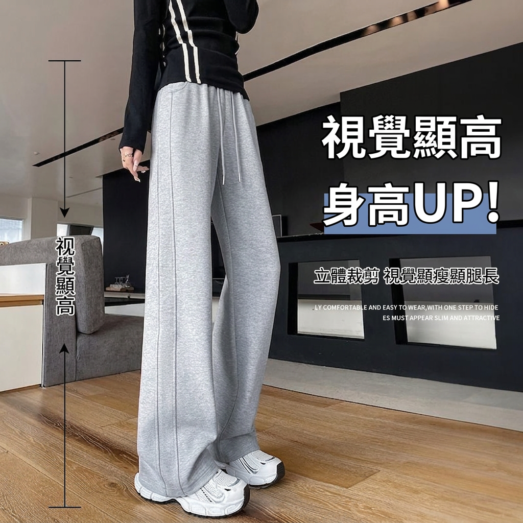 大碼高腰寬鬆顯瘦直筒休閒運動褲