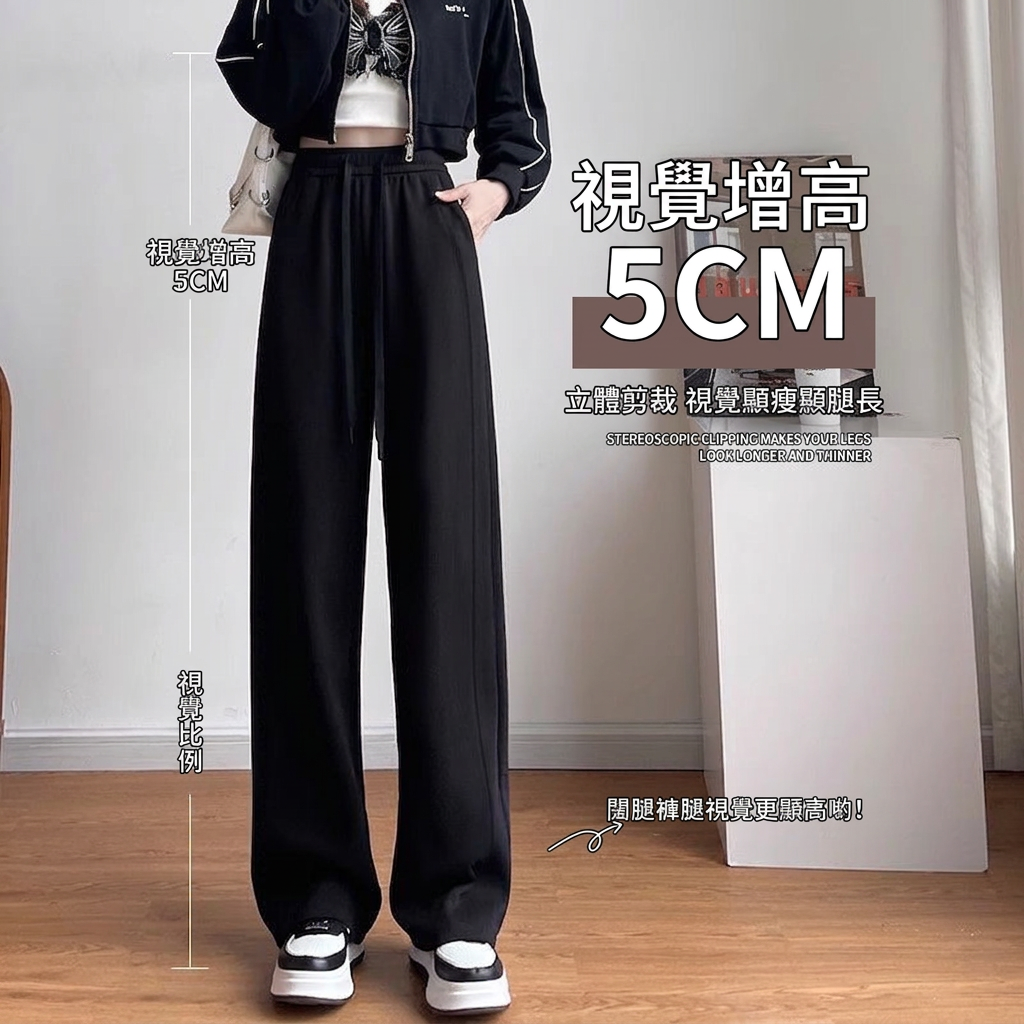 大碼高腰寬鬆顯瘦直筒休閒運動褲