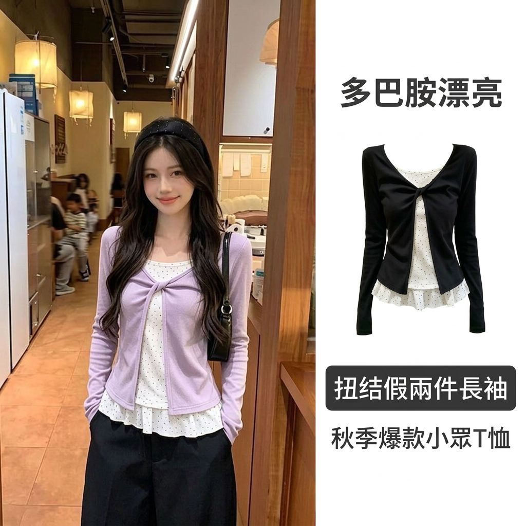 @漂亮波點花邊小眾扭結假兩件長袖T恤