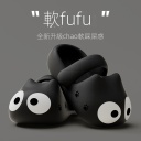朱墨黑【大眼貓貓】