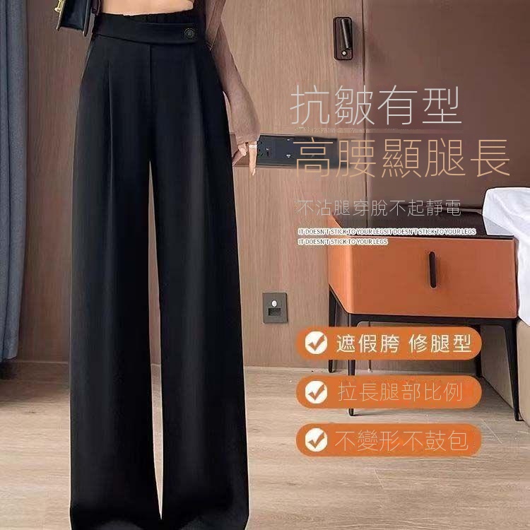 復古鬆弛感百搭高腰直筒垂感休閒闊腿褲-Cicimode