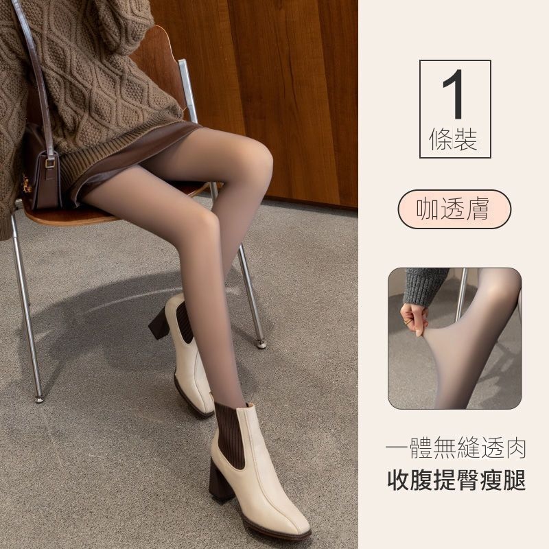 人氣款光腿神器防勾絲一體裸感打底襪-Cicimode