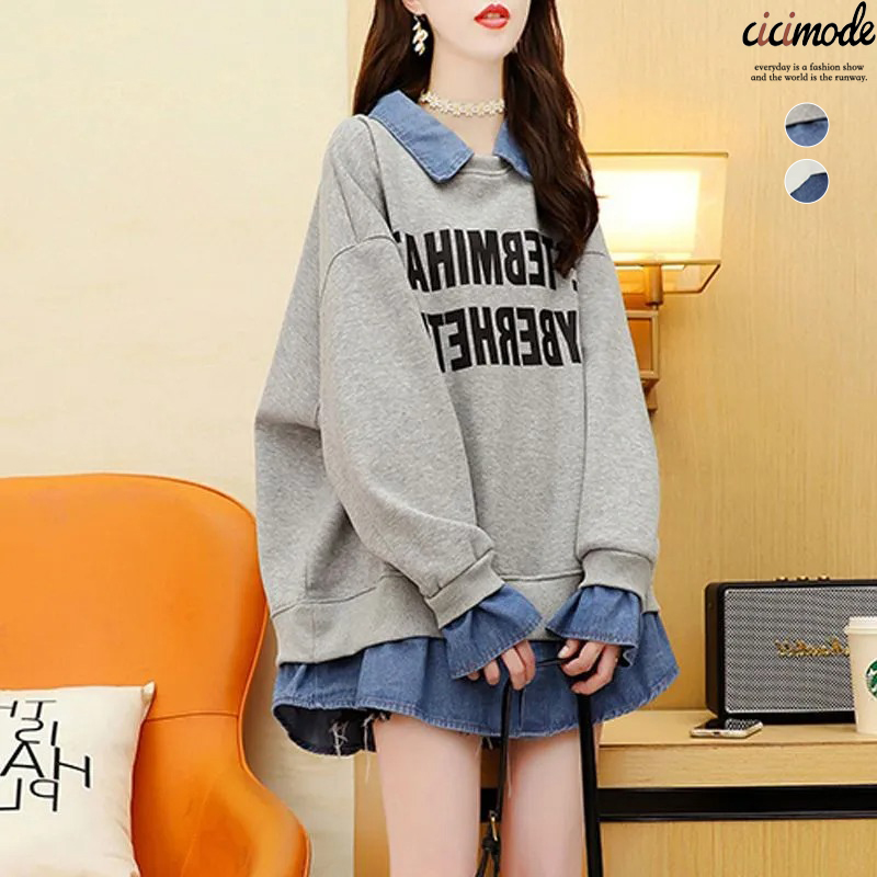 時尚休閒oversize假兩件牛仔拼接翻領衛衣-Cicimode