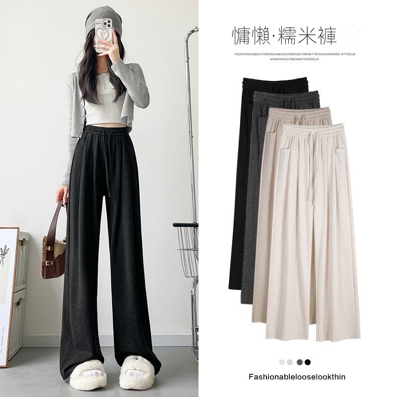 秋冬季直筒運動休閒寬鬆闊腿不起球糯米褲-Cicimode