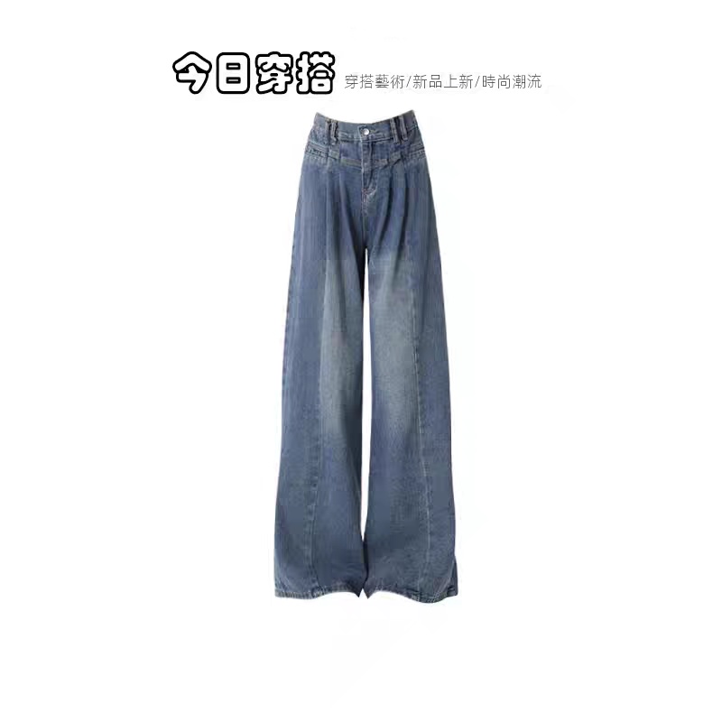 【單件/套裝】韓系減齡V領針織衫毛衣+高腰顯瘦闊腿牛仔褲兩件套-Cicimode