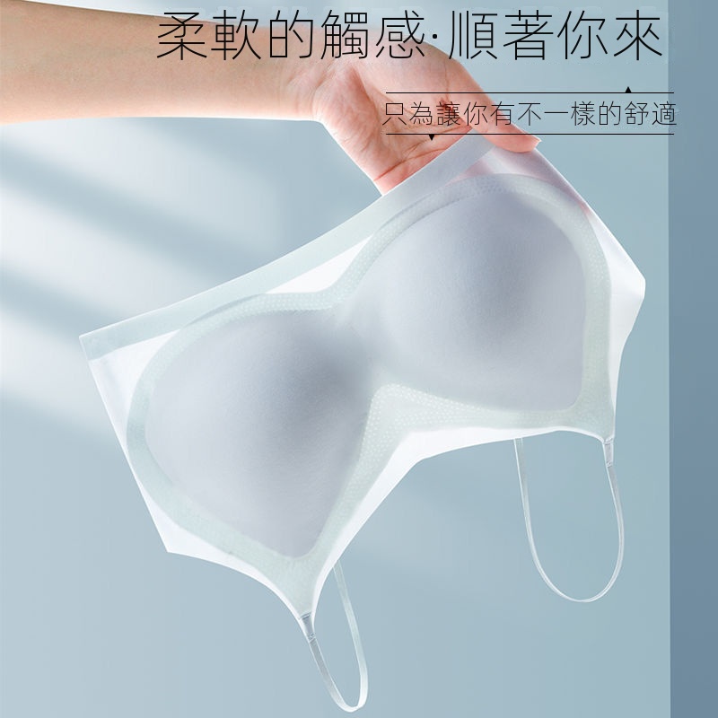 超薄冰絲無痕美背透氣聚攏上托防下垂大碼內衣
