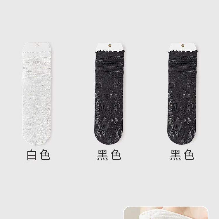 甜美薄款蕾絲花邊純色冰絲透氣中筒堆堆襪-Cicimode