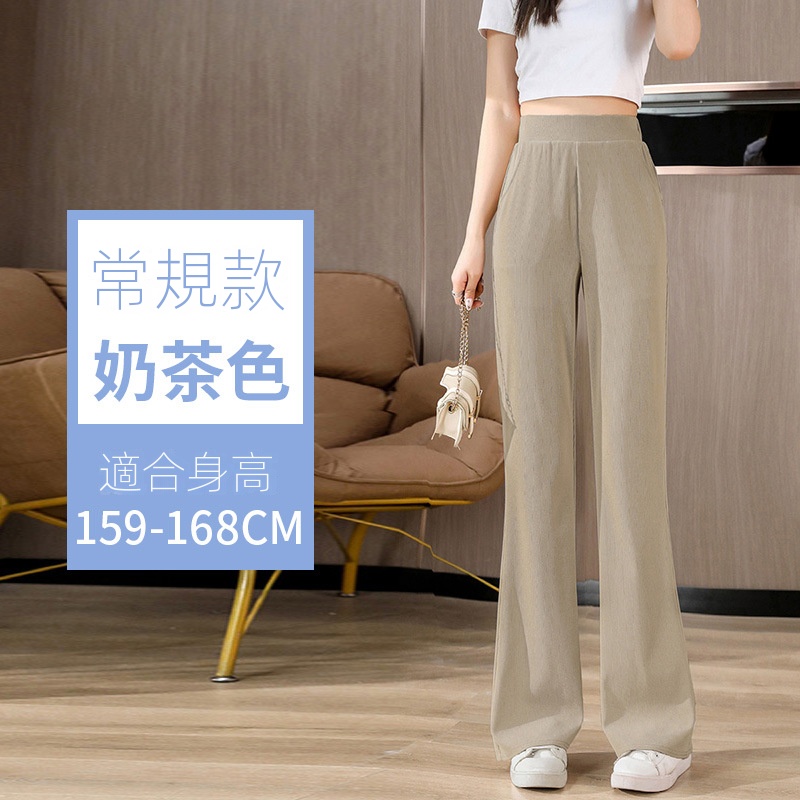 休閒隨性百搭顯瘦高腰彈力微喇褲裝