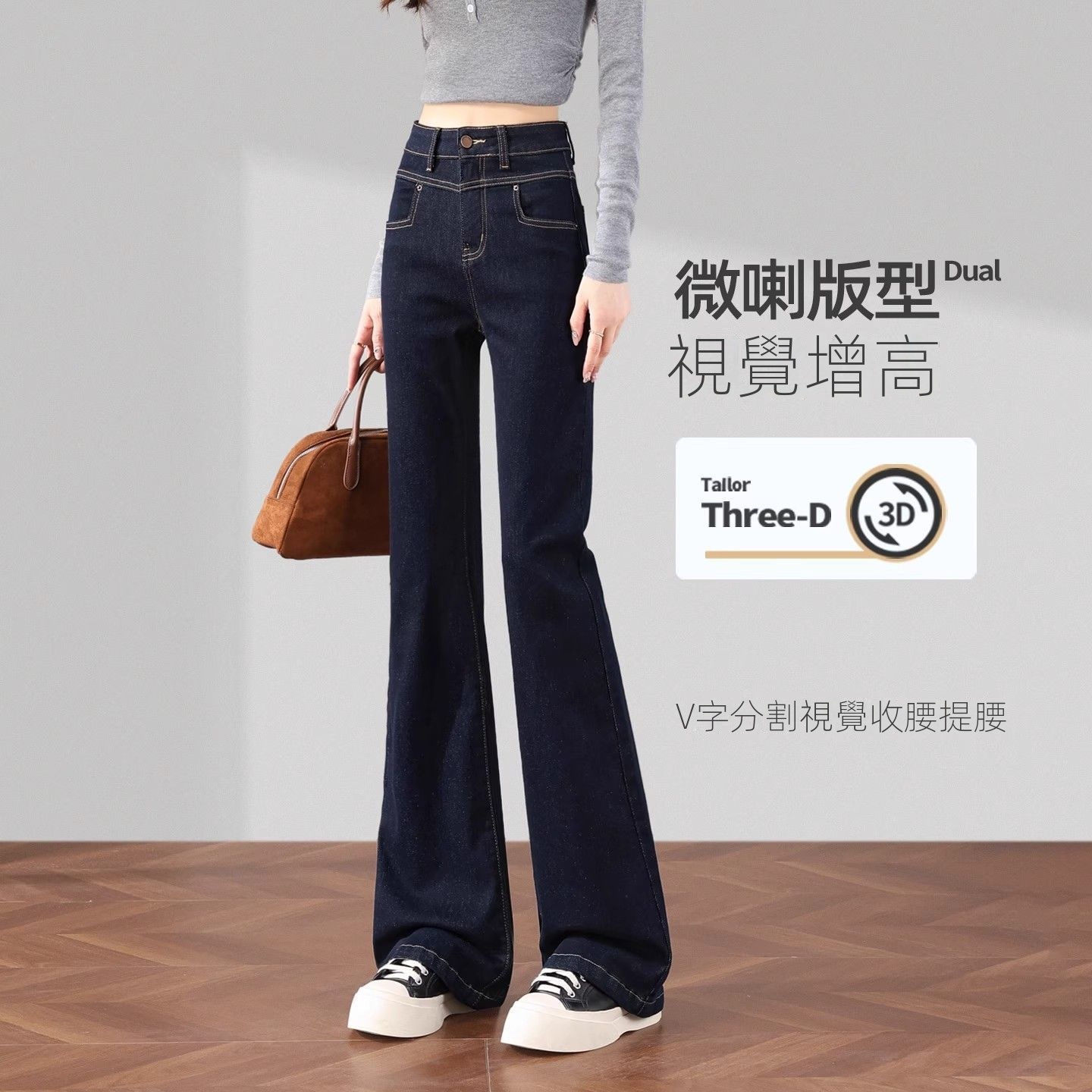 刷毛加厚高腰顯瘦不貼腿直筒微喇牛仔褲