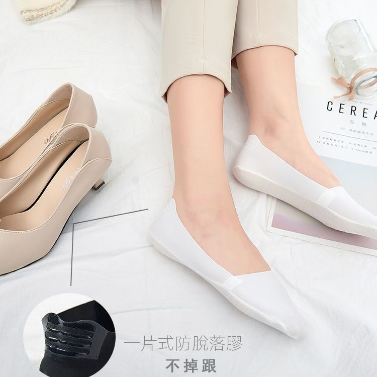 透氣冰絲百搭防滑不掉跟淺口隱形船襪