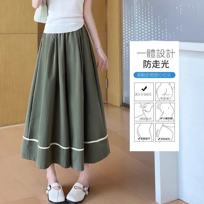 百搭薄款高腰顯瘦雙口袋九分闊腿A字裙褲-Cicimode