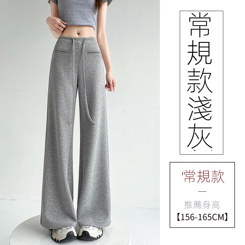 美式微喇高腰顯瘦垂感休閑衛褲慵懶闊腿褲-Cicimode