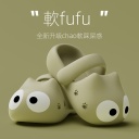 米沙黃【大眼貓貓】