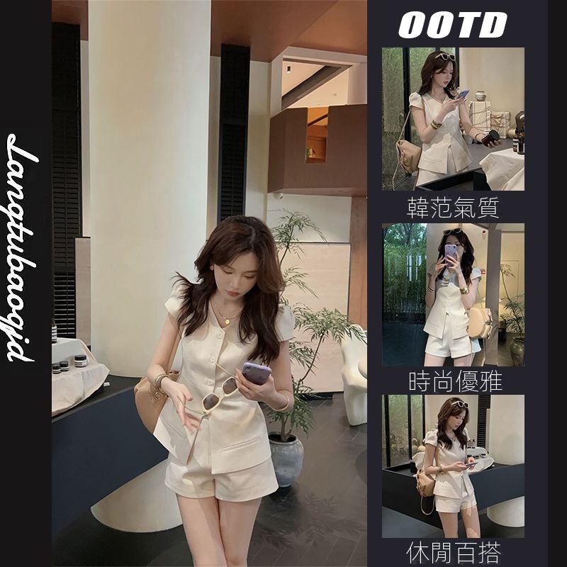 【單件/套裝】時尚優雅氣質小香馬甲外套+休閑百搭短褲兩件套裝